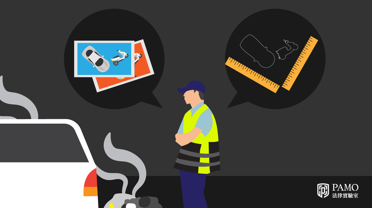 什麼是車禍現場圖和現場照片 Pamo 法律團隊